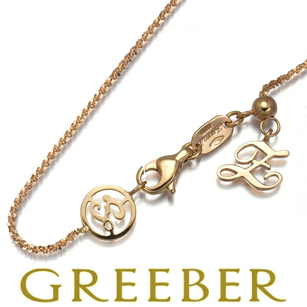 14日20:00スタート！★ポイント5倍対象商品★ ゾッカイ チェーンネックレス クリスクロス 48cm K18PG Necklace【中古】BLJ/GENJ