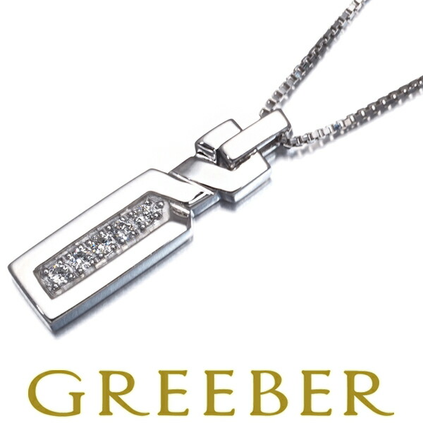 ★ポイント5倍対象商品★ヴァンドーム ネックレス ダイヤ ダイヤモンド バー K18WG Necklace【中古】BLJ/GENJ
