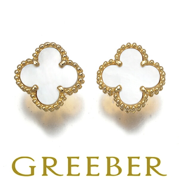 【楽天市場】Van Cleef & Arpels ヴァンクリーフ&アーペル ピアス シェル スウィートアルハンブラ K18YG Pierce ...