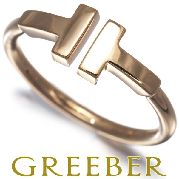 Tiffany&Co. ティファニー リング Tワイヤー 9号 K18PG Ring 指輪 【中古】BLJ