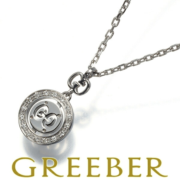 GUCCIダイヤモンドネックレス Gucci Interlocking diamond necklace in 18k white gold