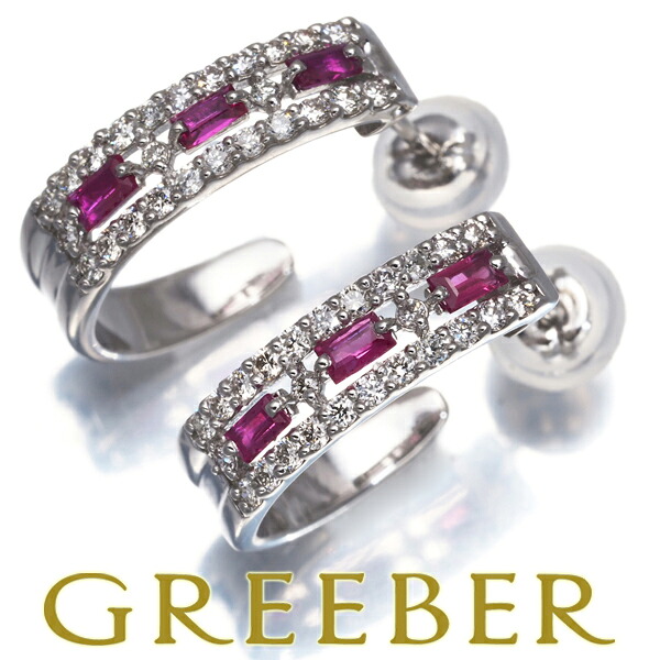 Genj 【楽天市場】ダイヤ ダイヤモンド 0.15ct/0.15ct ルビー 0.14ct/0.14ct フープ ピアス Pt900 ソーティング ...