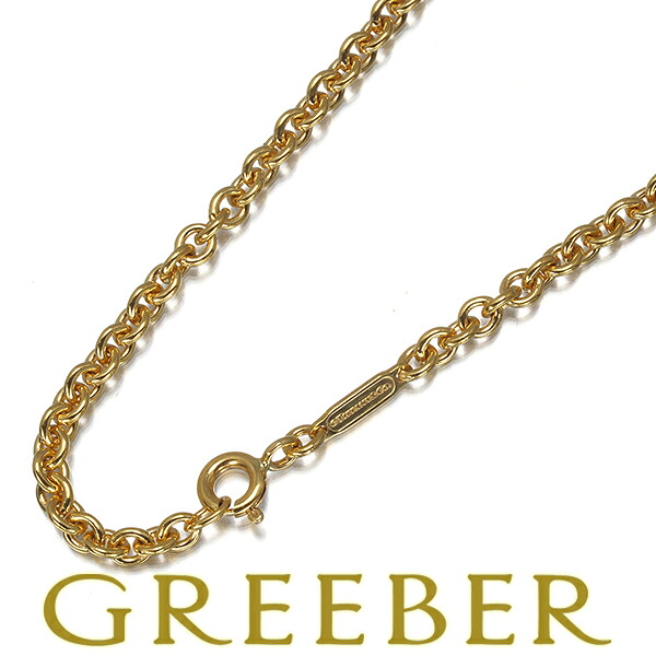 【楽天市場】Tiffany&Co. ティファニー チェーンネックレス 45cm K18YG Necklace【中古】BLJ：グリーバー