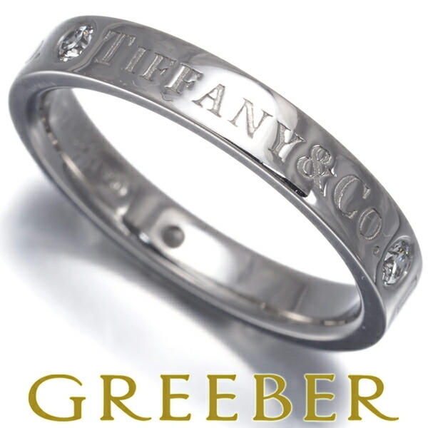 楽天市場】ティファニー TIFFANY & Co. フラットバンド リング 3PD
