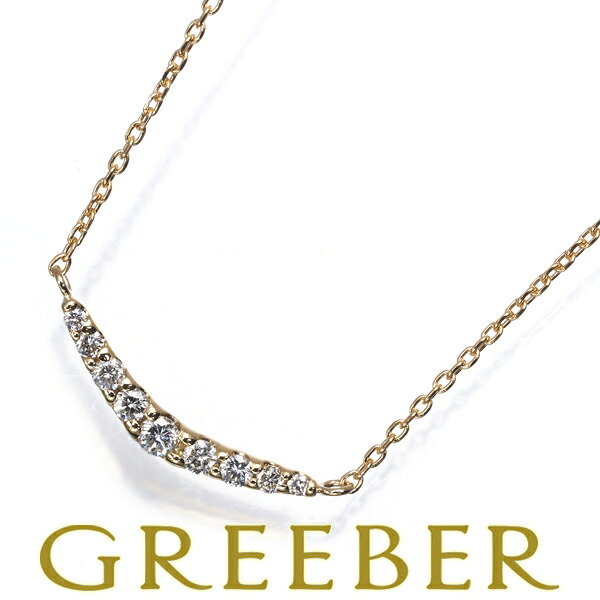14日20:00スタート！★ポイント5倍対象商品★ ダイヤ ダイヤモンド 0.11ct カーブ ネックレス K18YG Necklace【中古】GENJ