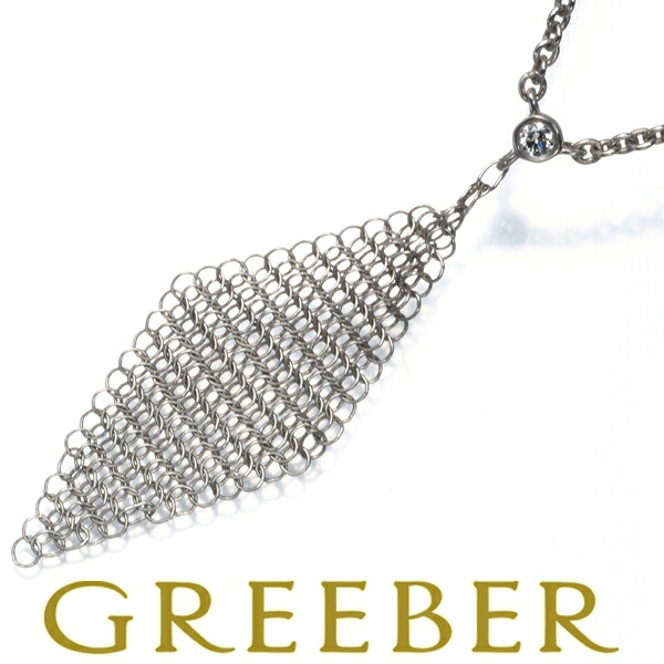 楽天市場】ティファニー TIFFANY&Co. ネックレス メッシュ スカーフ