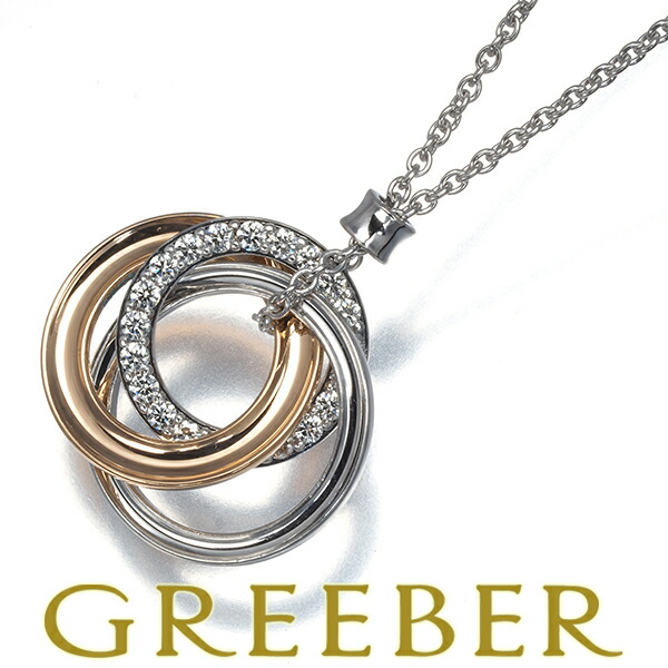 ☆希少☆ TIFFANY ティファニー フランクゲーリー エクウス ネックレス ☆希少☆ TIFFANY ティファニー フランクゲーリー エクウス ネックレス