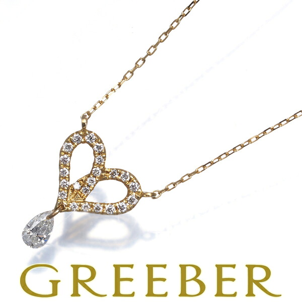 AHKAH アーカー ネックレス ダイヤ ダイヤモンド 0.19ct フィルージュハート K18YG Necklace【中古】BLJ｜グリーバー