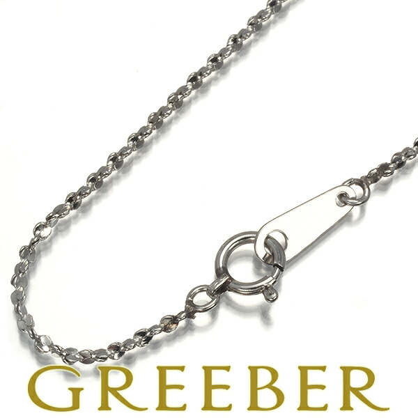 Genj 【楽天市場】スエッジ チェーンネックレス 40cm Pt850 Necklace 【中古】GENJ:グリーバー