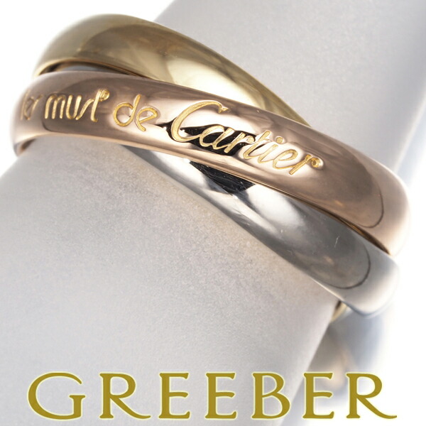 Cartier トリニティ イヤリング クラシックモデル　カルティエ カルティエ ピアス トリニティ イヤリング クラシックモデル