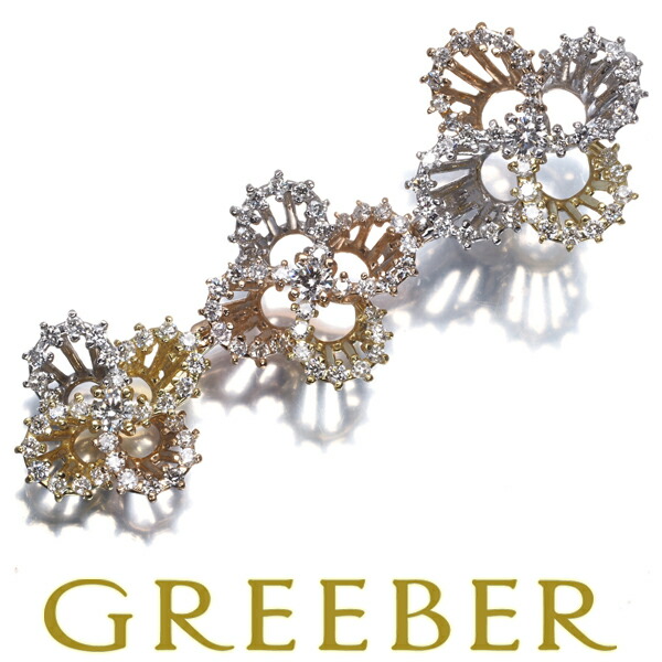 ダイヤ ダイヤモンド 0.79ct スリーカラー フラワー ペンダント トップ K18YG/WG/PG ソーティング Pendant【中古】GENJ 75,900円