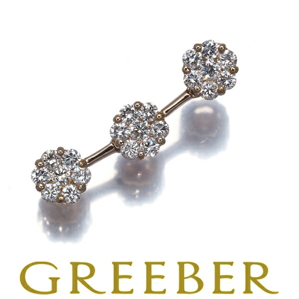 ★ポイント5倍対象商品★ダイヤ ダイヤモンド 0.50ct フラワー ペンダント トップ K18PG Pendant【中古】GENJ