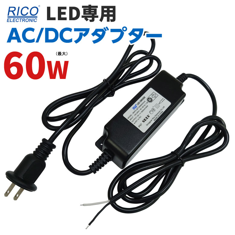 楽天市場】MEANWELL社製 LED電源ユニット HLG-185H 防水メタルケース IP65 12V/13A | 24V/7.8A 屋外用  業務/産業用 : 卸団地楽天市場店