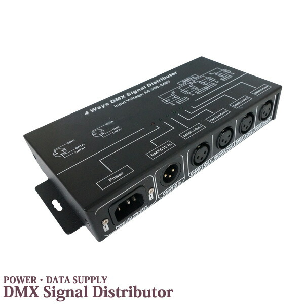 elite DMX-S4W DMX信号スプリッター DMXS4W | イースペック株式会社
