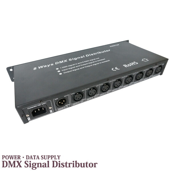 楽天市場】e-lite DMXスプリッター『DMXS4W』【在庫ありの場合1