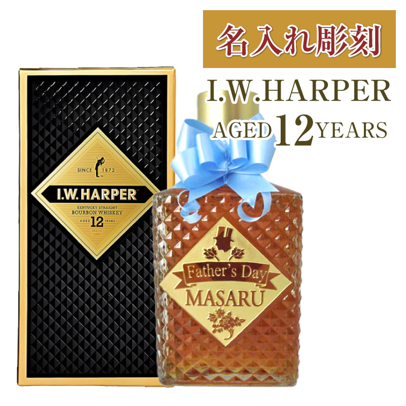 I.W. HARPER 12年 750ml ✖️2本（1本売り、値下げ可） 71xT+egcDPL._UF1000,1000_QL80_.jpg