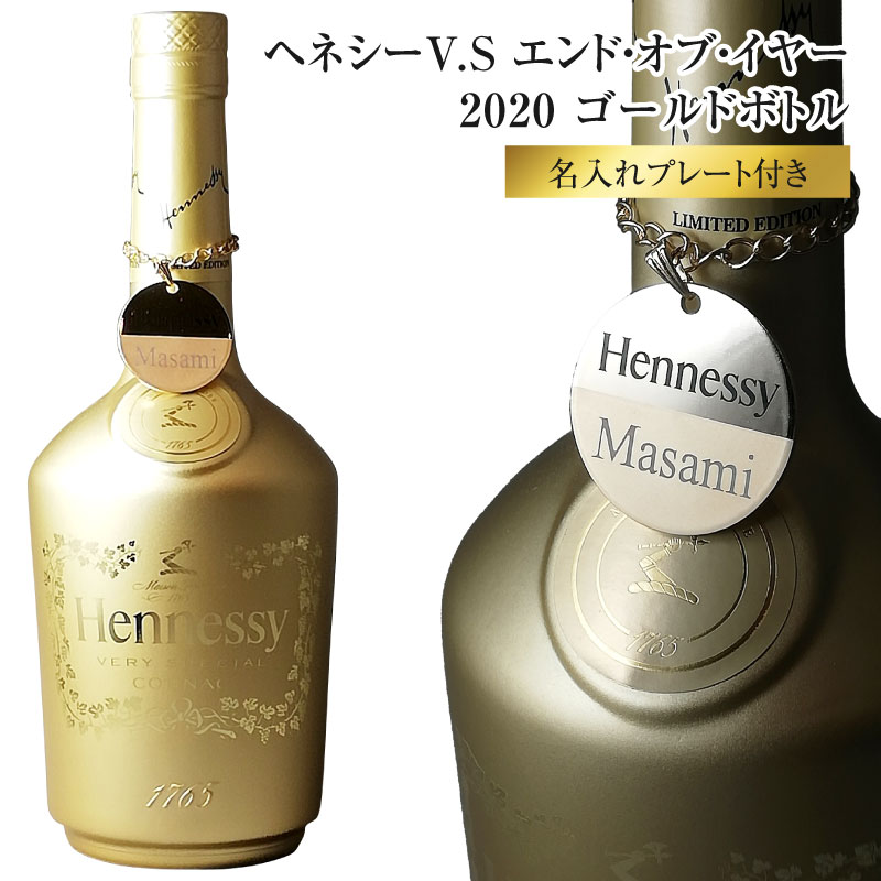 楽天市場】正規品『 ヘネシー VS by レブロン・ジェームズ 700ml箱入