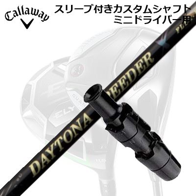捩り付カスタム立て坑 キャロウェイ クアンタム/エリート ミニ１番ウッド用 フジクラ デイトナ スピーダー XSLEEVE \u0026 SHAFT for CALLAWAY QUANTUM/ELYTE MINI DRIVER FUJIKURA DAYTONA SPEEDER X
