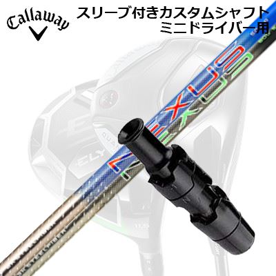 スリーブ付カスタムシャフト キャロウェイ クアンタム/エリート ミニドライバー用 スチールファイバー ネクサス ブルー/ブラックSLEEVE & SHAFT for CALLAWAY QUANTUM/ELYTE MINI DRIVER SteelFiber NEXUS BLUE/BLACK｜オーエスゴルフ