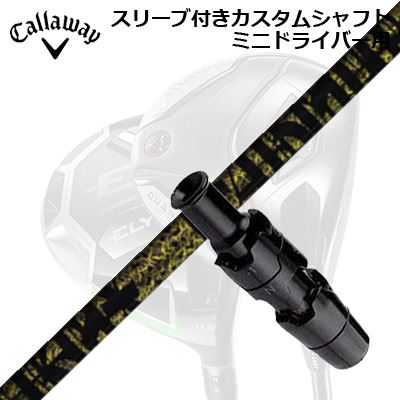 衣袂付カスタム立て坑 キャロウェイ クアンタム/エリート ミニ１番ウッド用 TRPX ファビュラス ニーティーSLEEVE \u0026 SHAFT for CALLAWAY QUANTUM/ELYTE MINI DRIVER TRPX Fabulous ニッケル-Ti