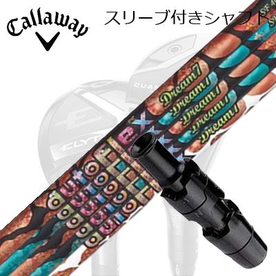 キャロウェイ クアンタム/エリート/パラダイム 他ありがた味専用捩り付立て坑 オートフレックスシャフト 意気込み7 ありがた味用キャロウェイ QUANTUM/ELYTE/PARADYM 用捩り付立て坑 Auto Flex Shaft Dream7 for Utility