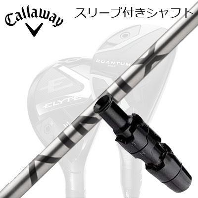 楽天市場】キャロウェイ クアンタム/エリート/パラダイム 他