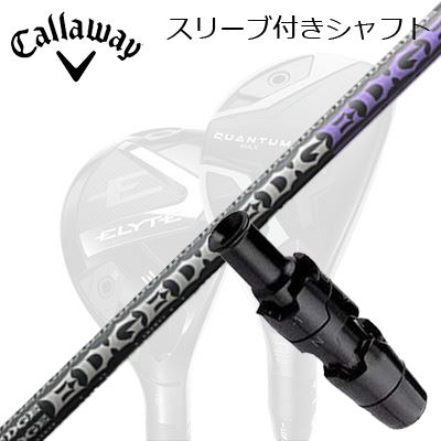 楽天市場】キャロウェイ エリート/パラダイム 他ユーティリティ専用