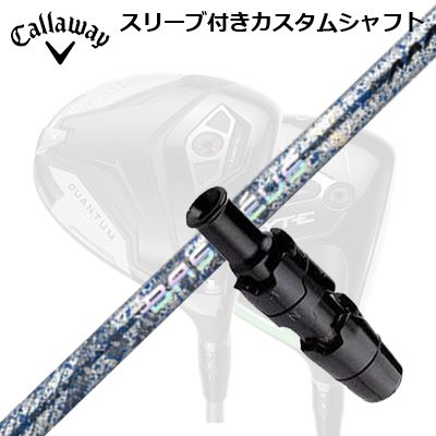 キャロウェイ クアンタム/エリート/パラダイム他１番ウッド用捩り付立て坑 バシレウス トリプルエー ブレイド 2026 制限事項500本生み出すこと青写真Callaway SLEEVE and CUSTOM SHAFT QUANTUM/ELYTE OTHER DRIVERS BASILEUS AAA BLADE 2026
