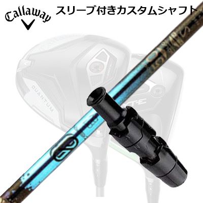楽天市場】キャロウェイ クアンタム/エリート/パラダイム他ドライバー