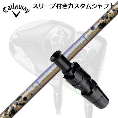 キャロウェイ クアンタム/エリート/パラダイム他ドライバー用スリーブ付シャフト ワクチンコンポ GR38プレミアム ドライバーCallaway SLEEVE and CUSTOM SHAFT QUANTUM/ELYTE OTHER DRIVERS WACCINE COMPO GR38premium DR|オーエスゴルフ