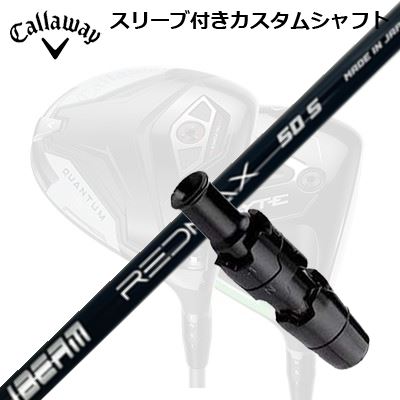 キャロウェイ クアンタム/エリート/パラダイム他ドライバー用スリーブ付シャフト ZY サムライ レッドマックスCallaway SLEEVE and CUSTOM SHAFT QUANTUM/ELYTE OTHER DRIVERS JBEAM ZY-SAMURAI RED MAX