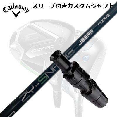 ATTAS 4U　アッタスUSTマミヤ　6S キャロウェイドライバーで使用 楽天市場】キャロウェイ エリート/パラダイム 他ユーティリティ