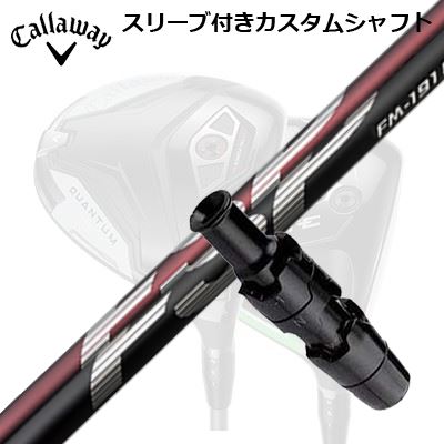 キャロウェイ クアンタム/エリート/パラダイム他１番ウッド用衣袂付立て坑 不可思議 FM-191H/FM-191SCallaway SLEEVE and CUSTOM SHAFT QUANTUM/ELYTE OTHER DRIVERS Mystery FM-191H/FM-191S