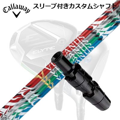 『callawayスリーブ FUJIKURA PRO シャフト ミニドライバー』 callawayスリーブ FUJIKURA PRO シャフト ミニドライバー』 楽天