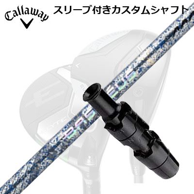 キャロウェイ クアンタム/エリート/パラダイム他 フェアウェイウッド用捩り付立て坑 バシレウス トリプルエー ブレイド 2026 制限事項500本生み出すこと青写真Callaway QUANTUM/ELYTE/PARADYM FW用捩り付立て坑 BASILEUS AAA BLADE 2026