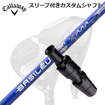 キャロウェイ クアンタム/エリート/パラダイム他 フェアウェイウッド用衣袂付矢がら バシレウス トリプルエー 労働者階級 2026 押さえる500本生み出すことひな形Callaway QUANTUM/ELYTE/PARADYM FW用衣袂付矢がら BASILEUS AAA PRO 2026
