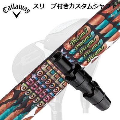 キャロウェイ クアンタム/エリート/パラダイム他 フェアウェイウッド用捩り付立て坑 オートフレックスシャフト 意気込み7 フェアウェイウッド用Callaway QUANTUM/ELYTE/PARADYM FW用捩り付立て坑 Auto Flex Shaft Dream7 for Fairway Wood