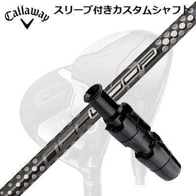 キャロウェイ クアンタム/エリート/パラダイム他 フェアウェイウッド用衣袂付矢がら 繰り返し 基本形 FW 6 ティーエスCallaway QUANTUM/ELYTE/PARADYM FW用衣袂付矢がら Loop Prototype FW Six TS