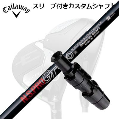 キャロウェイ クアンタム/エリート/パラダイム他 フェアウェイウッド用スリーブ付シャフト 日本シャフト NSプロ GT フェアウェイCallaway QUANTUM/ELYTE/PARADYM FW用スリーブ付シャフト N.S.PRO GT FW｜オーエスゴルフ