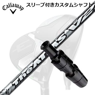 キャロウェイ クアンタム/エリート/パラダイム他 フェアウェイウッド用衣袂付矢がら USTマミヤ ジ アッタス V2Callaway QUANTUM/ELYTE/PARADYM FW用衣袂付矢がら UST Mamiya THE ATTAS V2
