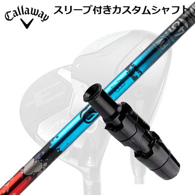 キャロウェイ クアンタム/エリート/パラダイム他 フェアウェイウッド用スリーブ付シャフト デザインチューニング ゼロソリッド フェアウェイウッドCallaway QUANTUM/ELYTE/PARADYM FW用スリーブ付シャフト Design Tuning ZERO SOLID FW|オーエスゴルフ