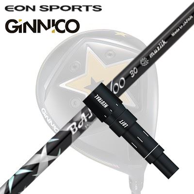 EON SPORTS GINICO DRIVER用完全無欠捩り付立て坑 muziik BANGVOO PREMIUM 2024イオン運動競技 ジニコ １番ウッド用完全無欠捩り付立て坑 ムジーク バンブープレミアム2024