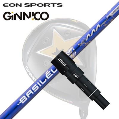 EON SPORTS GINICO DRIVER用純然たる衣袂付矢がら BASILEUS AAA PRO 2026イオン運動競技 ジニコ １番ウッド用純然たる衣袂付矢がら バシレウス トリプルエー 労働者階級 2026 押さえる500本生み出すことひな形