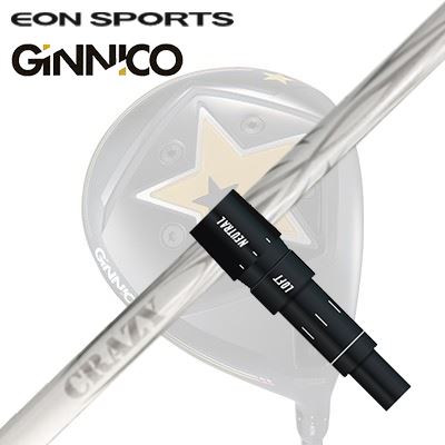 EON SPORTS GINICO DRIVER用純正スリーブ付シャフト CRAZY ARROW New Designイオンスポーツ ジニコ ドライバー用純正スリーブ付シャフト クレイジー アロー(新デザイン)｜オーエスゴルフ