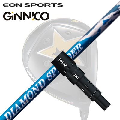 EON SPORTS GINICO DRIVER用純正スリーブ付シャフト FUJIKURA NEW DIAMOND SPEEDERイオンスポーツ ジニコ ドライバー用純正スリーブ付シャフト フジクラ ダイヤモンド スピーダー