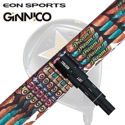 EON SPORTS GINICO DRIVER用純然たる衣袂付矢がら Auto Flex Shaft Dream7 for Driverイオン運動競技 ジニコ １番ウッド用純然たる衣袂付矢がら オートフレックスシャフト 意気ごみ7 １番ウッド用