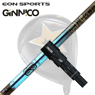 EON SPORTS GINICO DRIVER用完全無欠捩り付立て坑 Design Tuning ZERO SOLID DWイオン運動競技 ジニコ １番ウッド用完全無欠捩り付立て坑 デザインチューニング ゼロソリッド DW