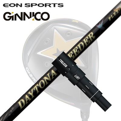 EON SPORTS GINICO DRIVER用完全無欠捩り付立て坑 FUJIKURA DAYTONA SPEEDER Xイオン運動競技 ジニコ １番ウッド用完全無欠捩り付立て坑 フジクラ デイトナ スピーダー X