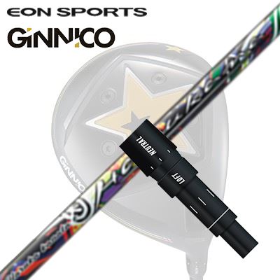 EON SPORTS GINICO DRIVER用完全無欠捩り付立て坑 HARUKA KANATA Eイオン運動競技 ジニコ １番ウッド用完全無欠捩り付立て坑 ハルカナ