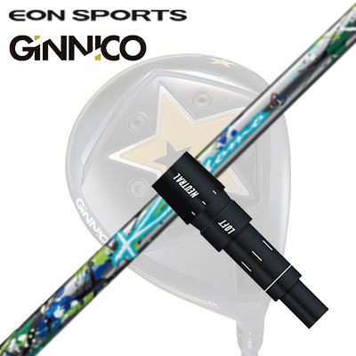 EON SPORTS GINICO DRIVER用純正スリーブ付シャフト Kazetomoイオンスポーツ ジニコ ドライバー用純正スリーブ付シャフト カゼトモ｜オーエスゴルフ